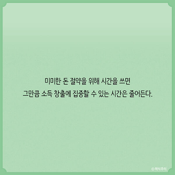 카드뉴스21