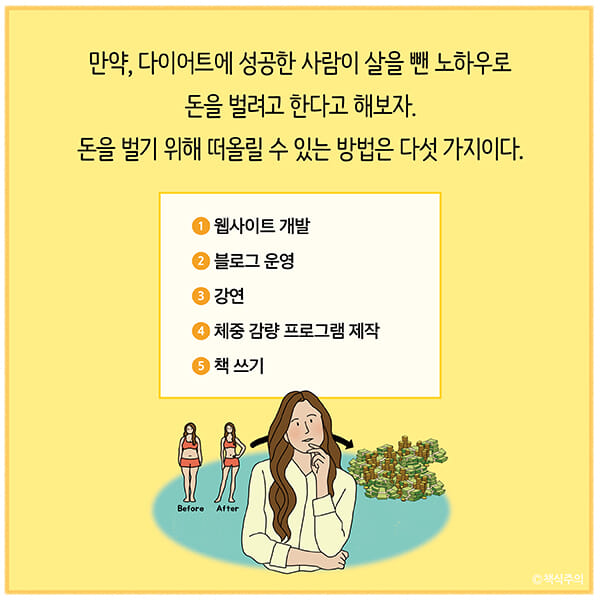 카드뉴스23
