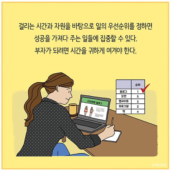 카드뉴스28