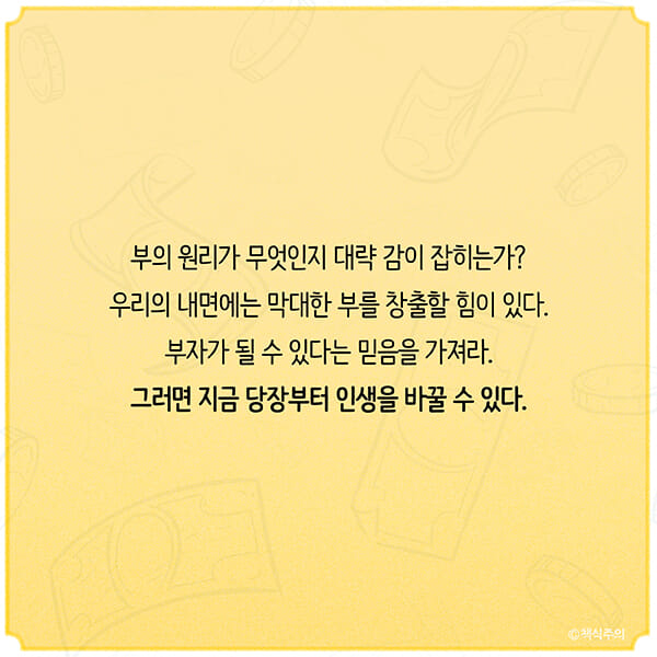 카드뉴스29