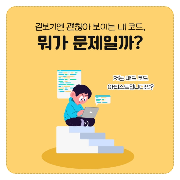 카드뉴스0