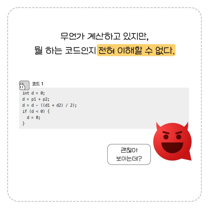 카드뉴스1