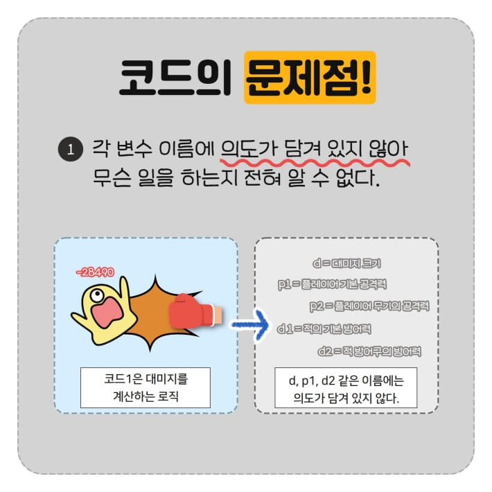 카드뉴스2