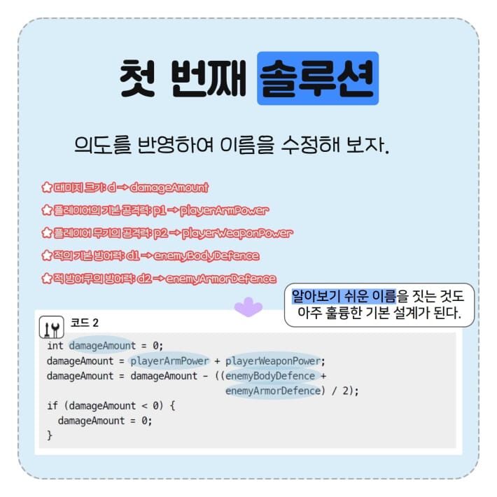카드뉴스3