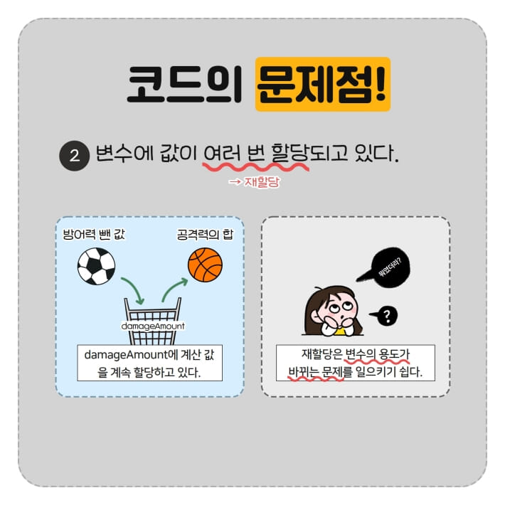카드뉴스4