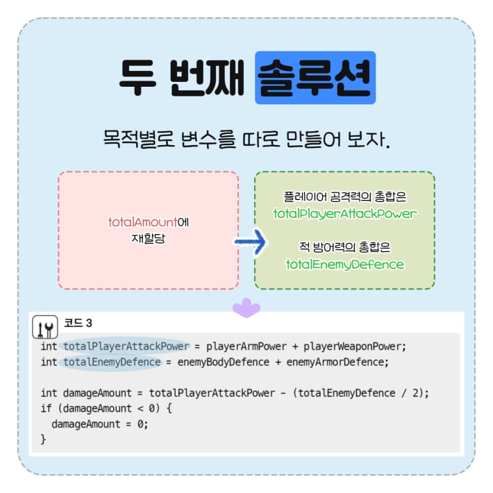 카드뉴스5