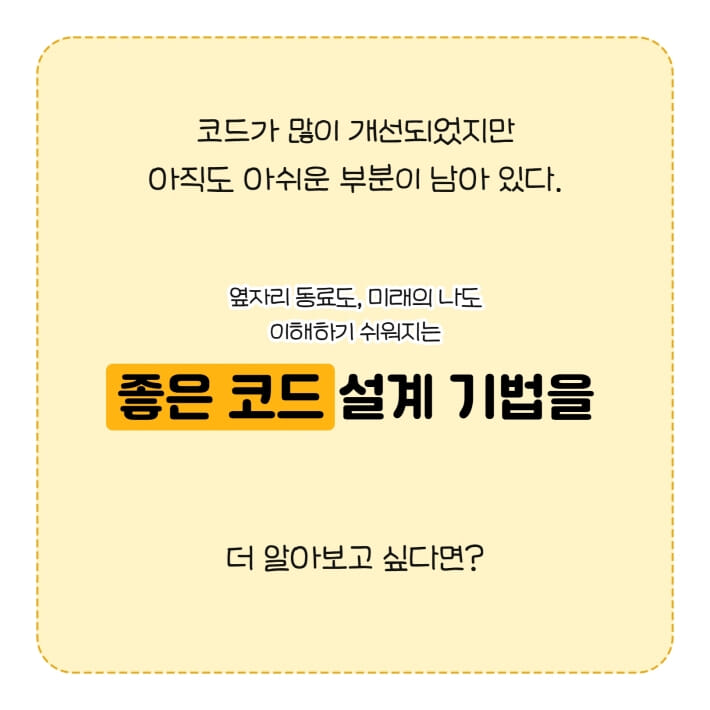 카드뉴스6