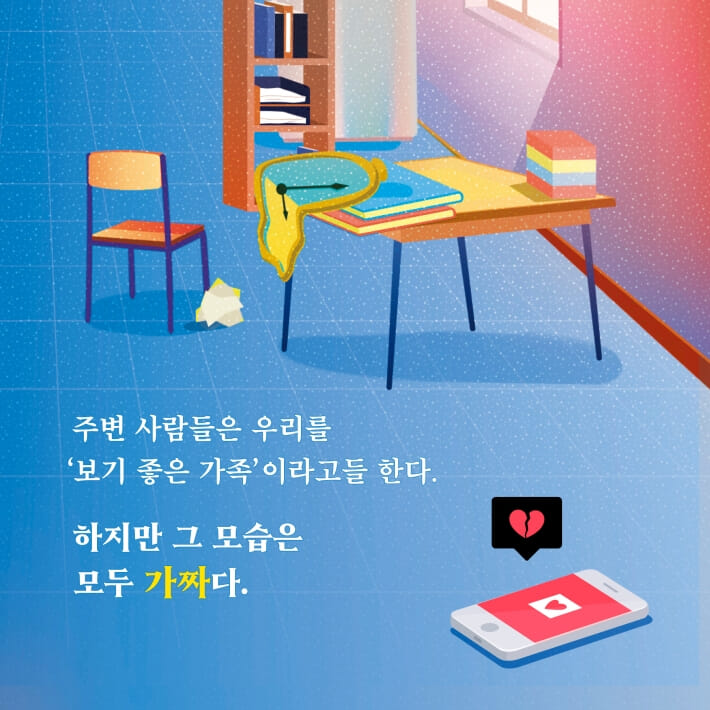 카드뉴스0