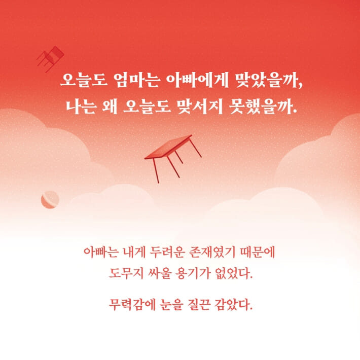 카드뉴스2