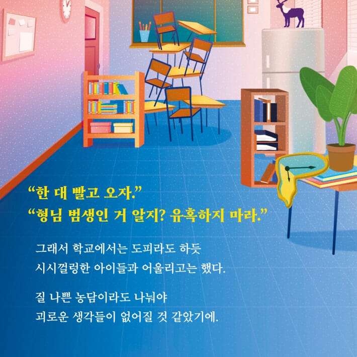 카드뉴스3