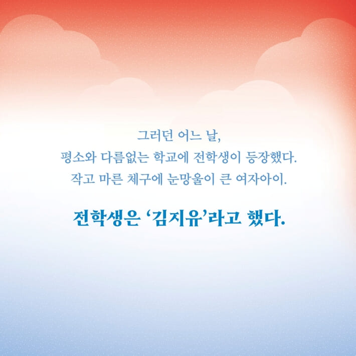 카드뉴스4