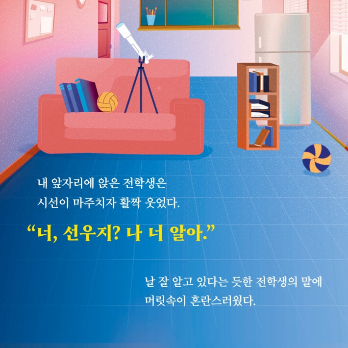 카드뉴스5