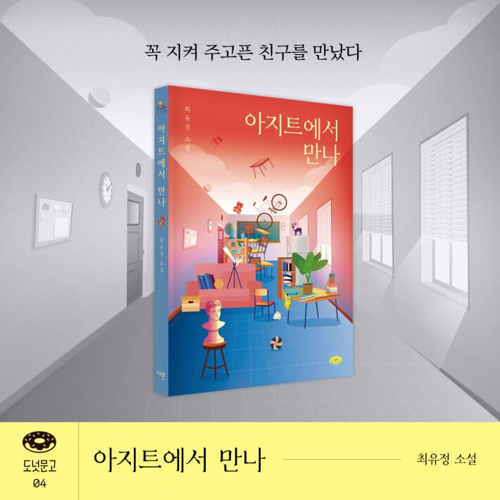카드뉴스8
