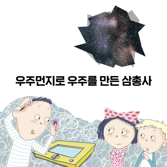 카드뉴스0