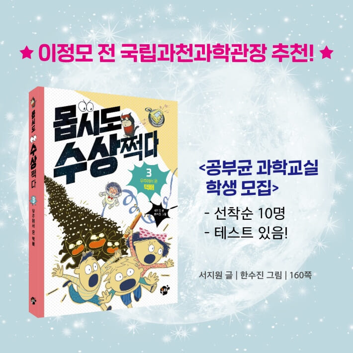 카드뉴스6