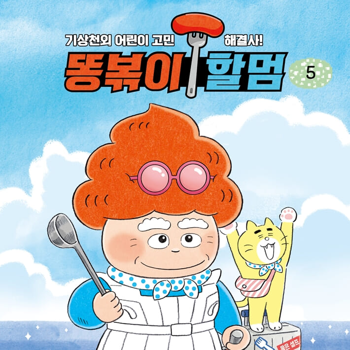 카드뉴스2