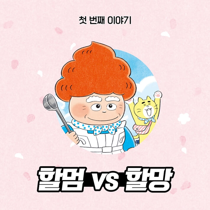 카드뉴스3