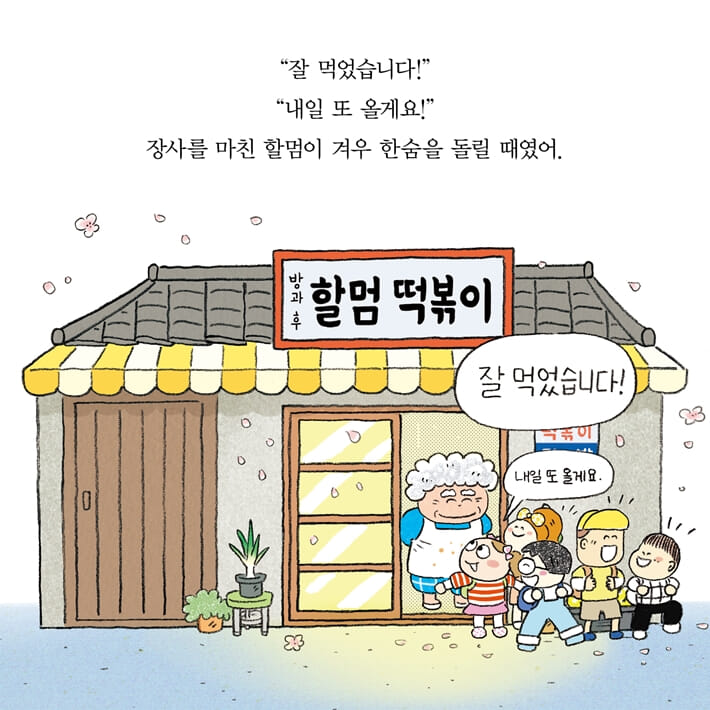 카드뉴스4