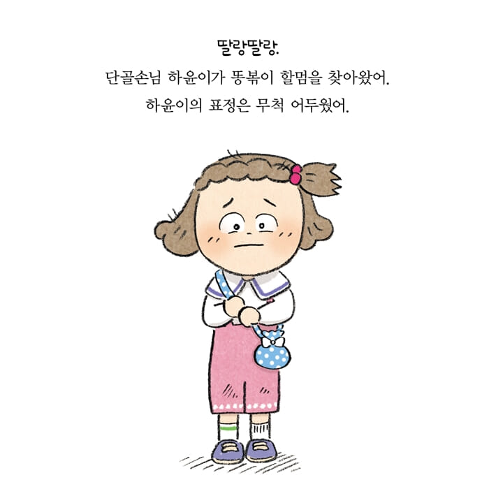 카드뉴스5