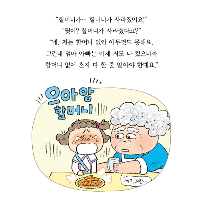 카드뉴스6