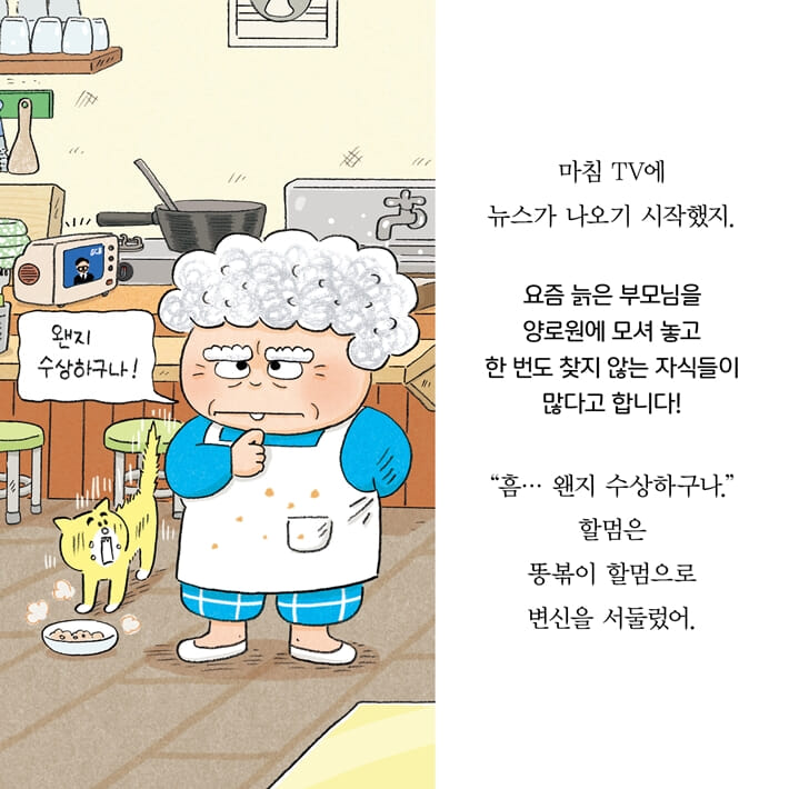 카드뉴스7