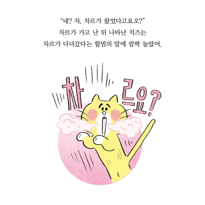 카드뉴스20