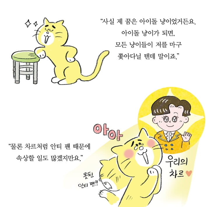 카드뉴스21