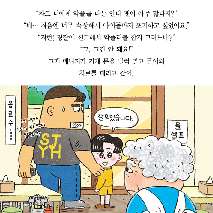 카드뉴스23