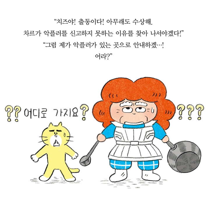 카드뉴스24