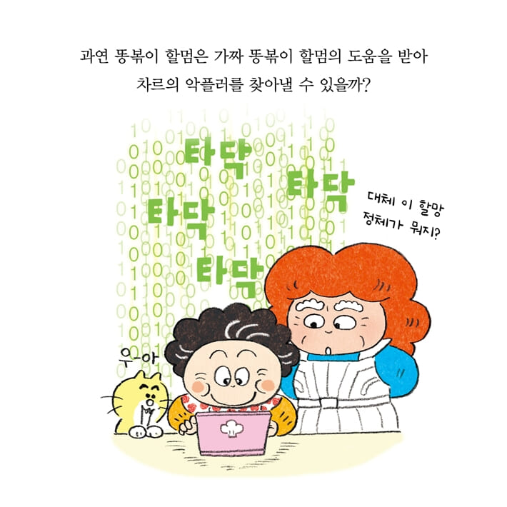카드뉴스26