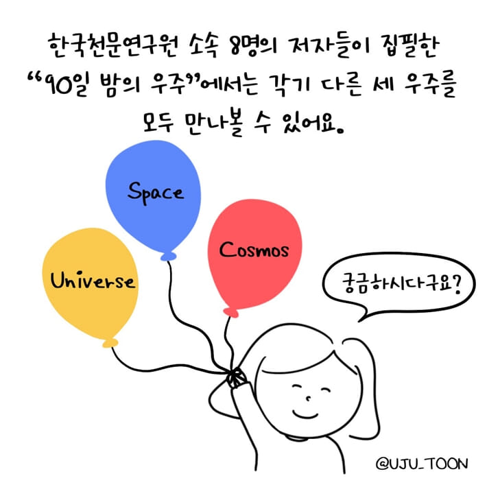 카드뉴스2