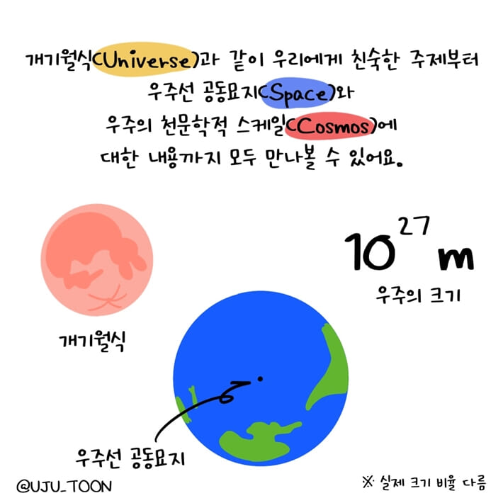 카드뉴스3