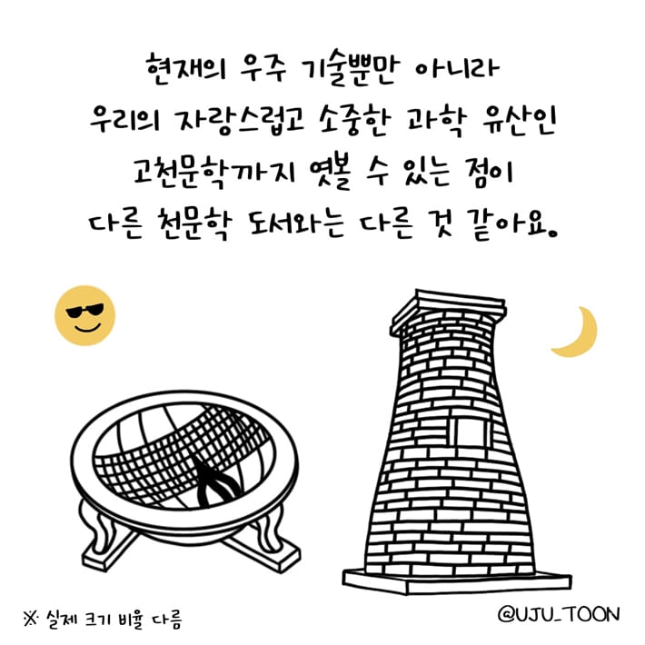 카드뉴스4