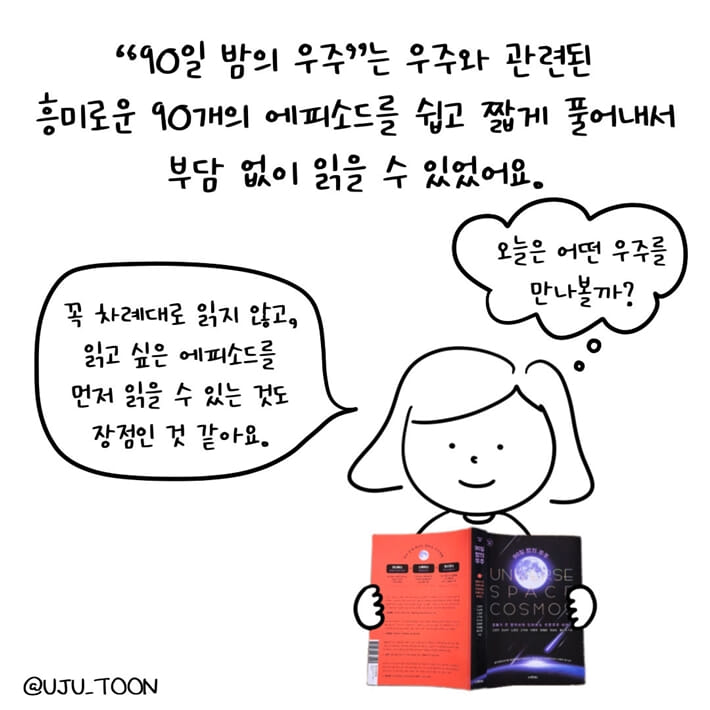 카드뉴스5