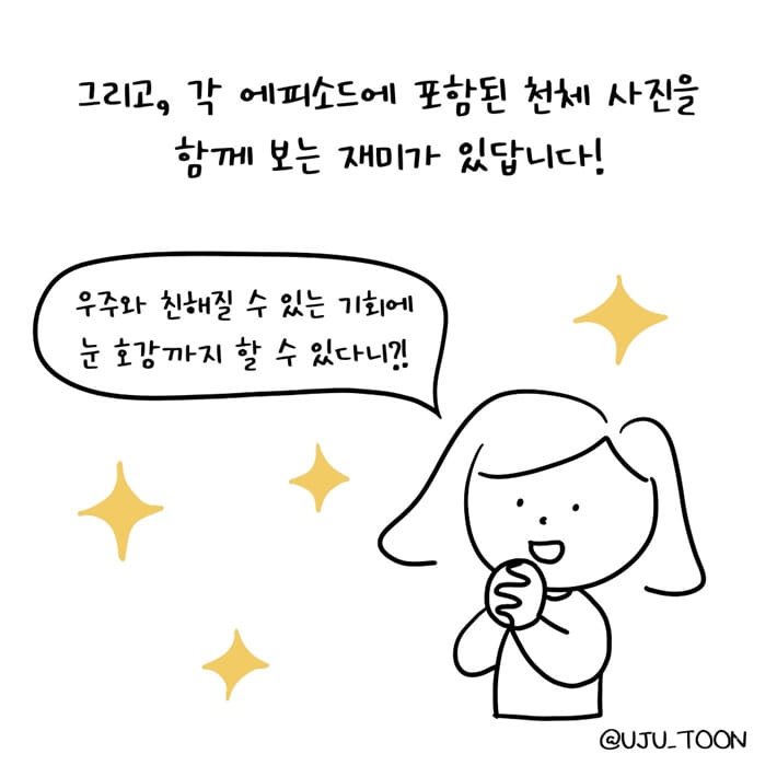 카드뉴스6