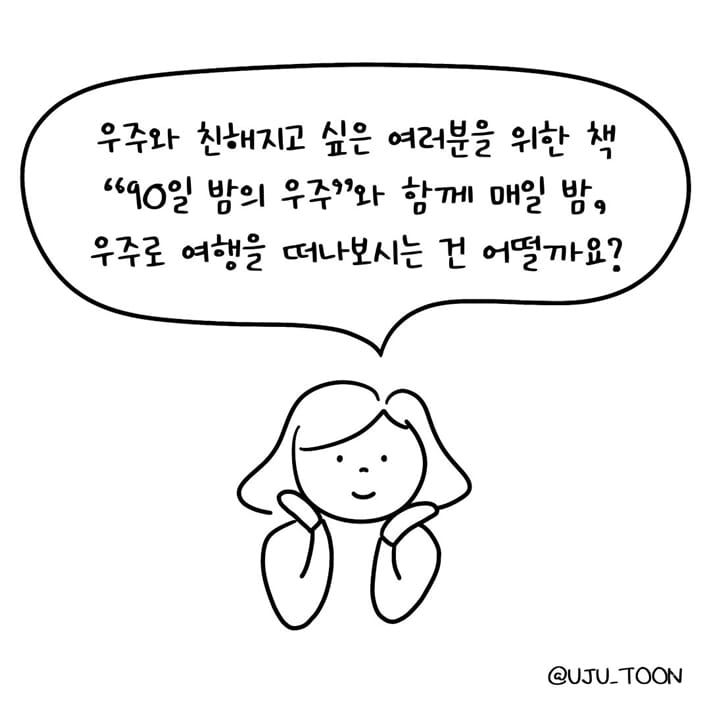 카드뉴스9
