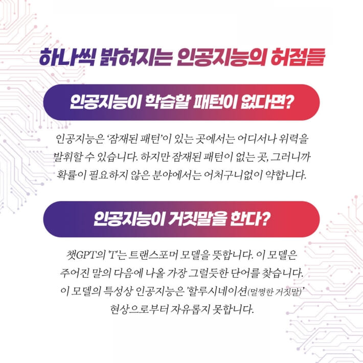 카드뉴스3