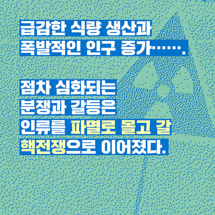 카드뉴스3