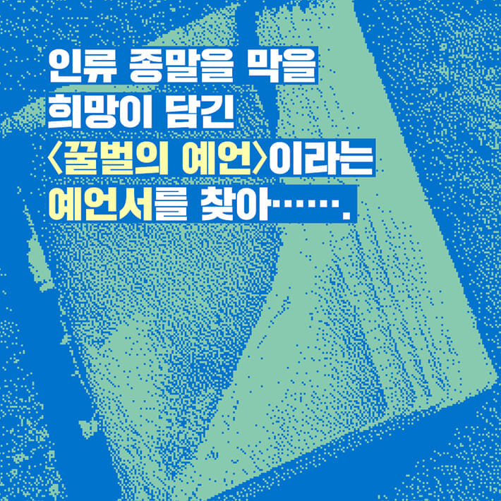 카드뉴스5