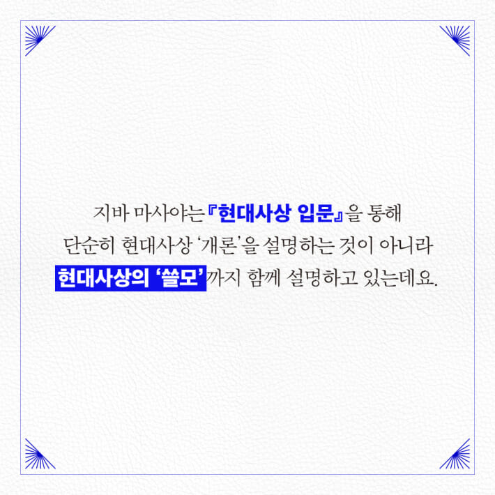 카드뉴스4