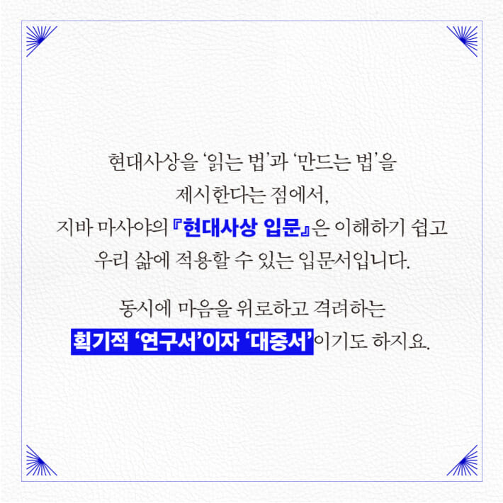 카드뉴스7
