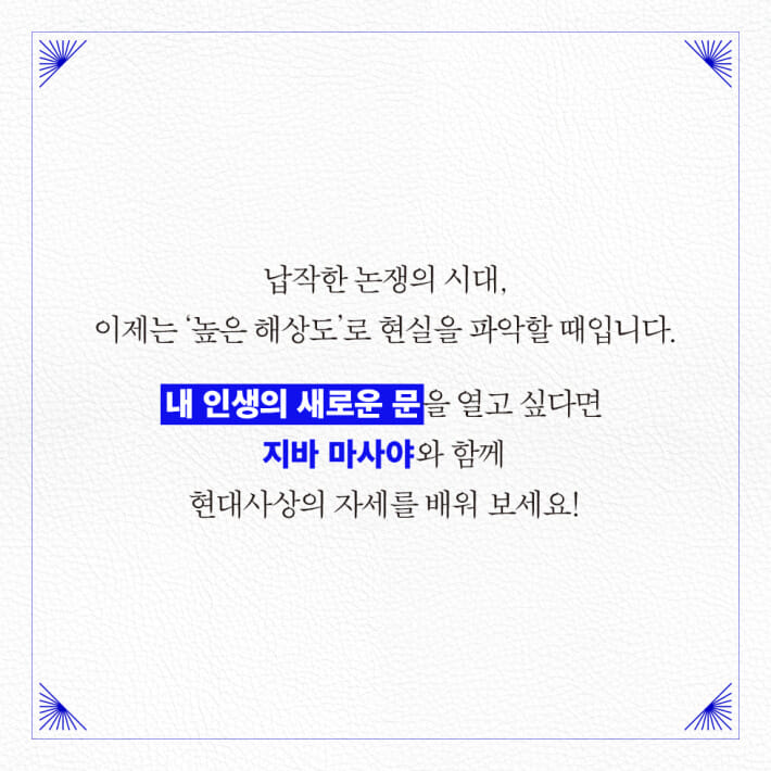 카드뉴스8