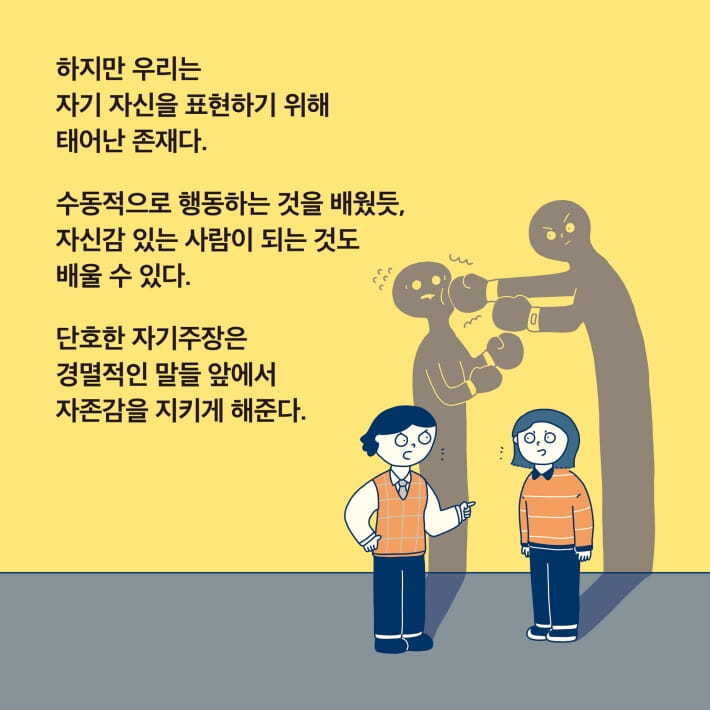 카드뉴스2