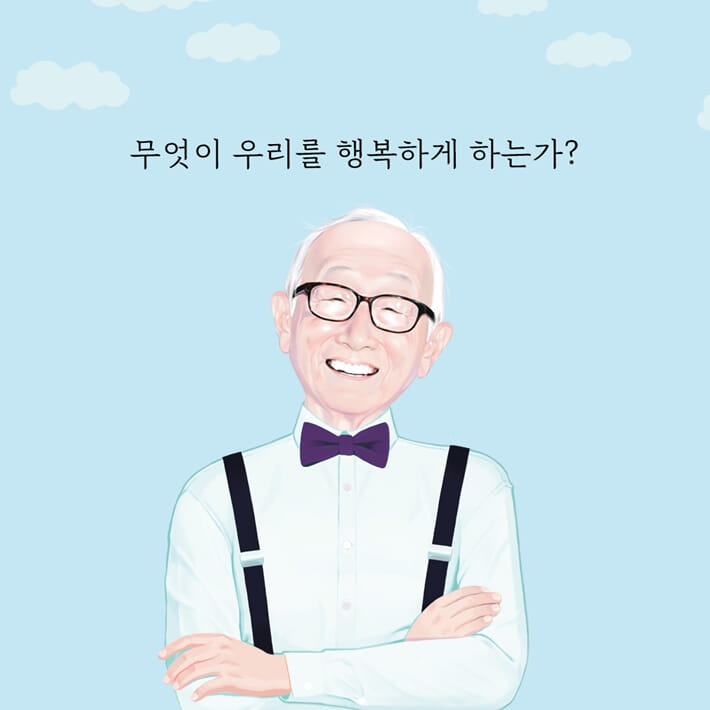 카드뉴스0