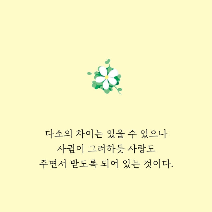 카드뉴스2