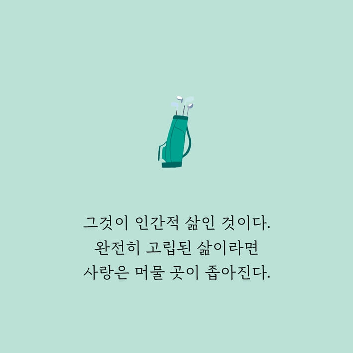 카드뉴스3