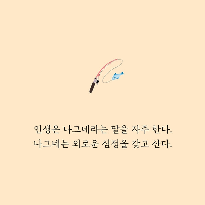 카드뉴스4
