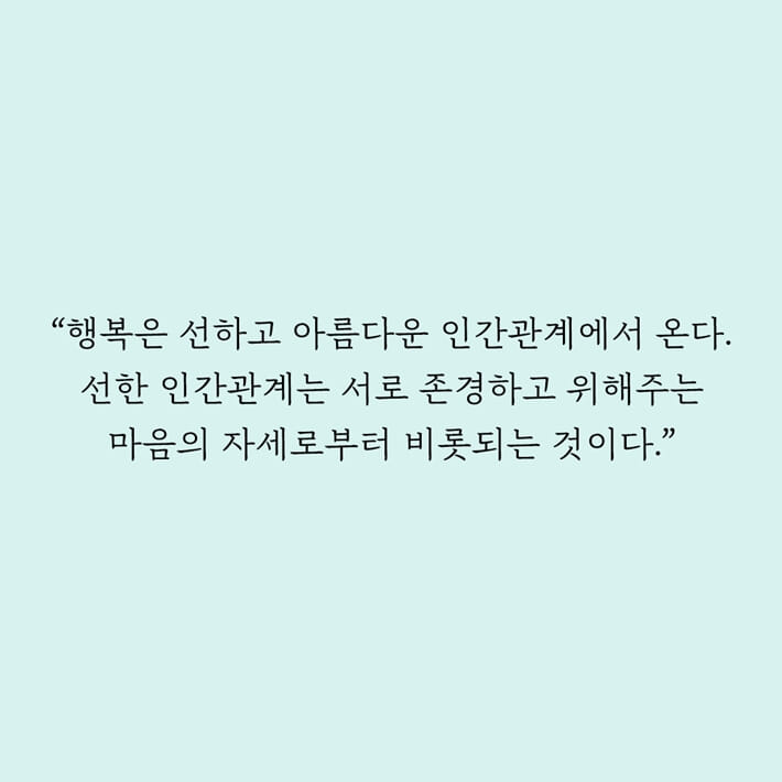 카드뉴스6