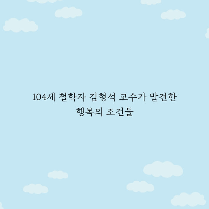 카드뉴스7