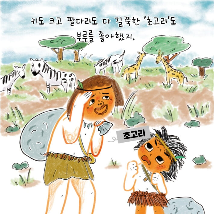 카드뉴스2